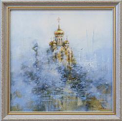 Косенко В. Туман рассеялся